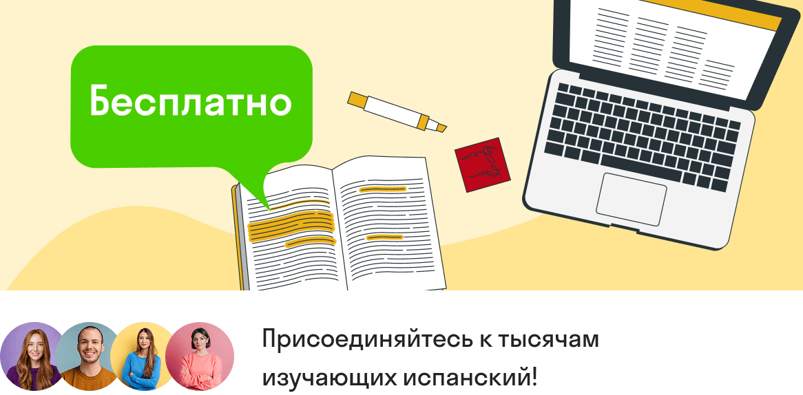 Запишитесь на подбор <span>и урок-знакомство</span> с преподавателем