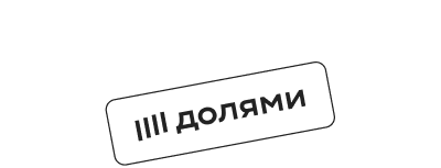 Учитесь сейчас, платите потом