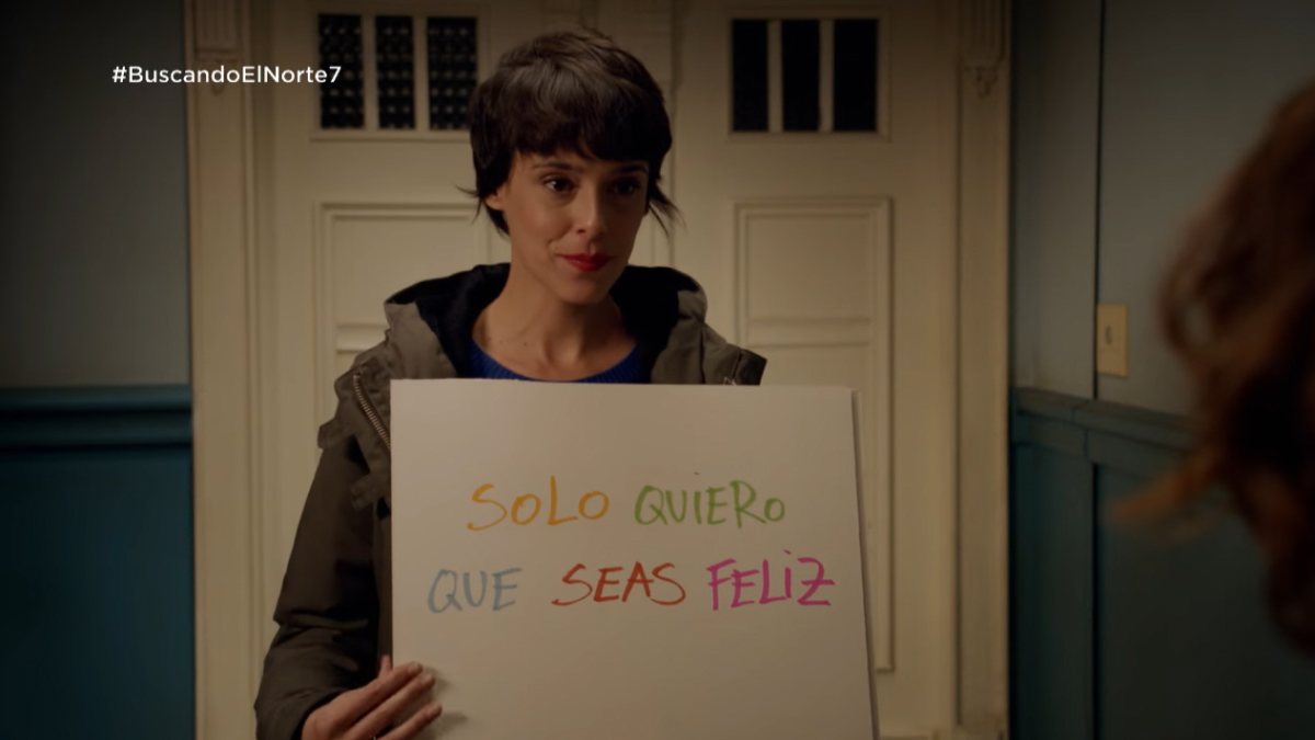 Buscando el Norte (В поисках ориентира, 2016)