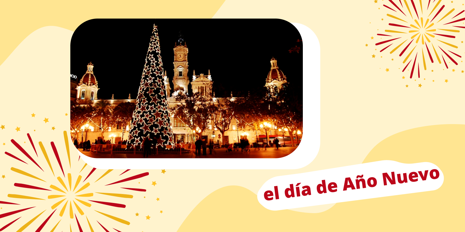 Новый год в Испании 2025: традиции, еда и праздничные обычаи